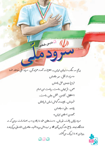 فارس