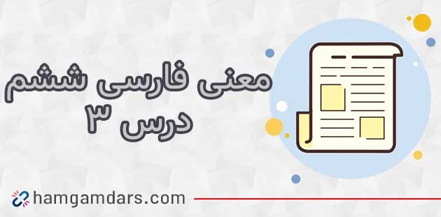 فارس
