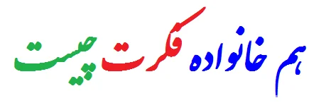 عمومی