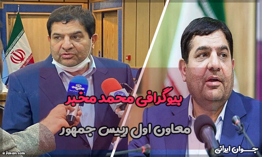 عمومی