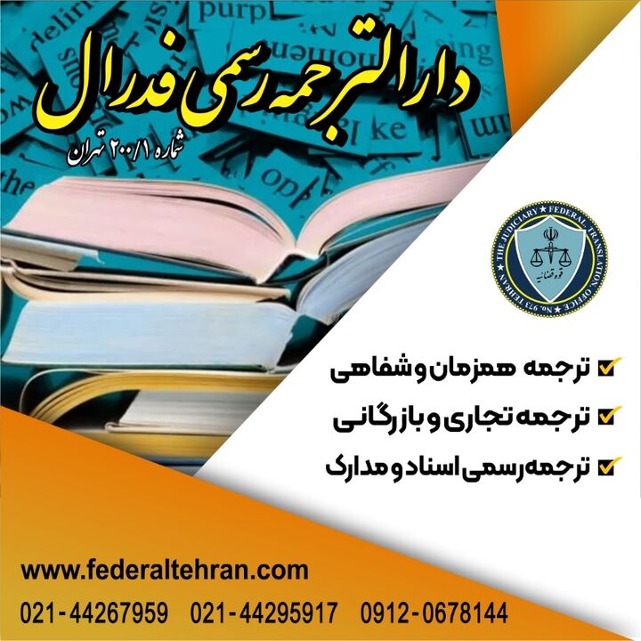 انگلیس | گل