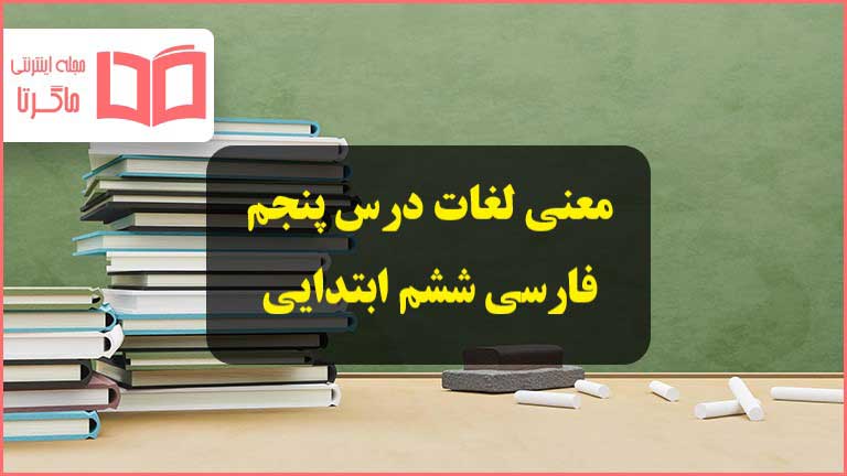 فارس