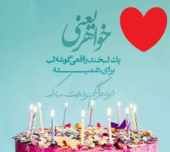 عمومی