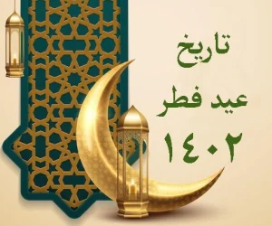 عمومی