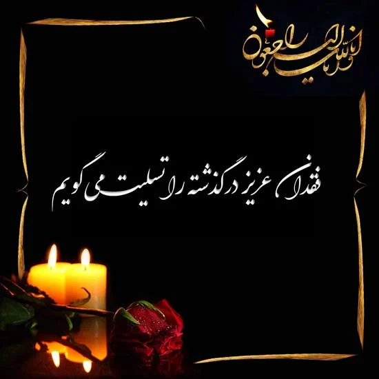 عمومی