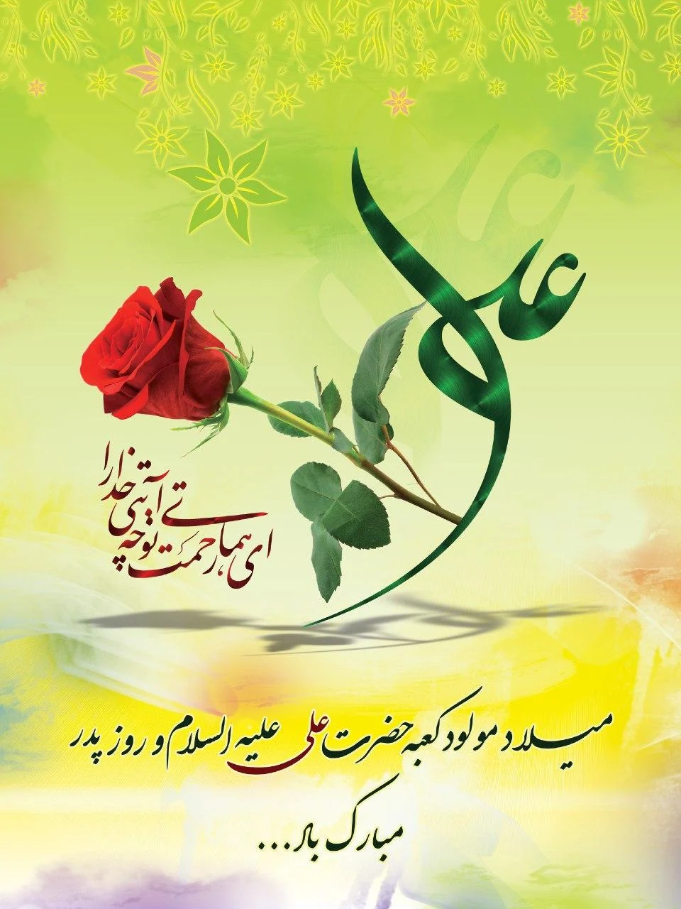 عمومی