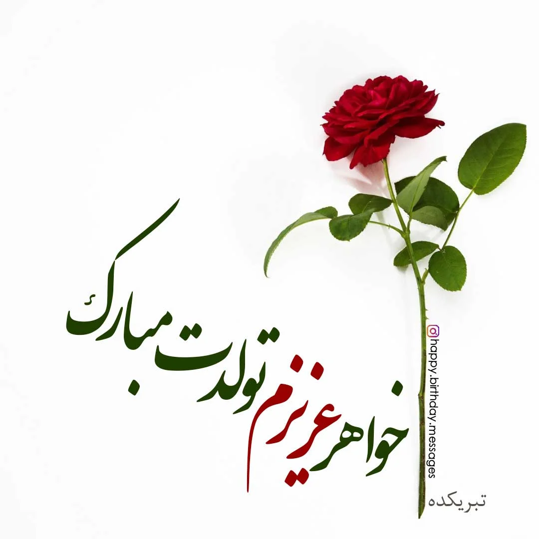 عمومی