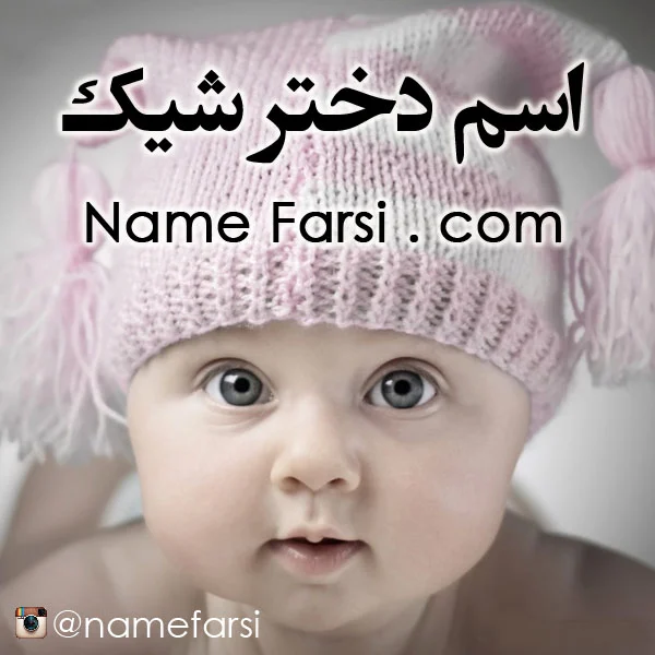 عمومی
