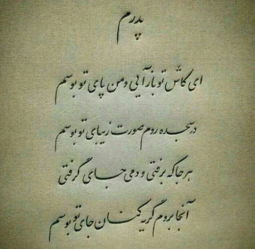 عمومی