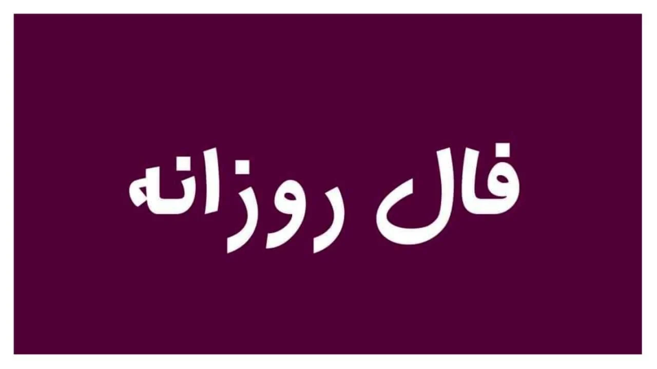 عمومی