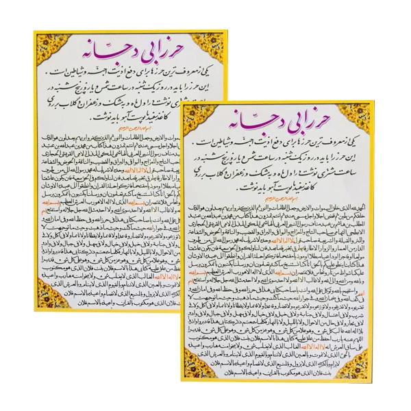 عمومی