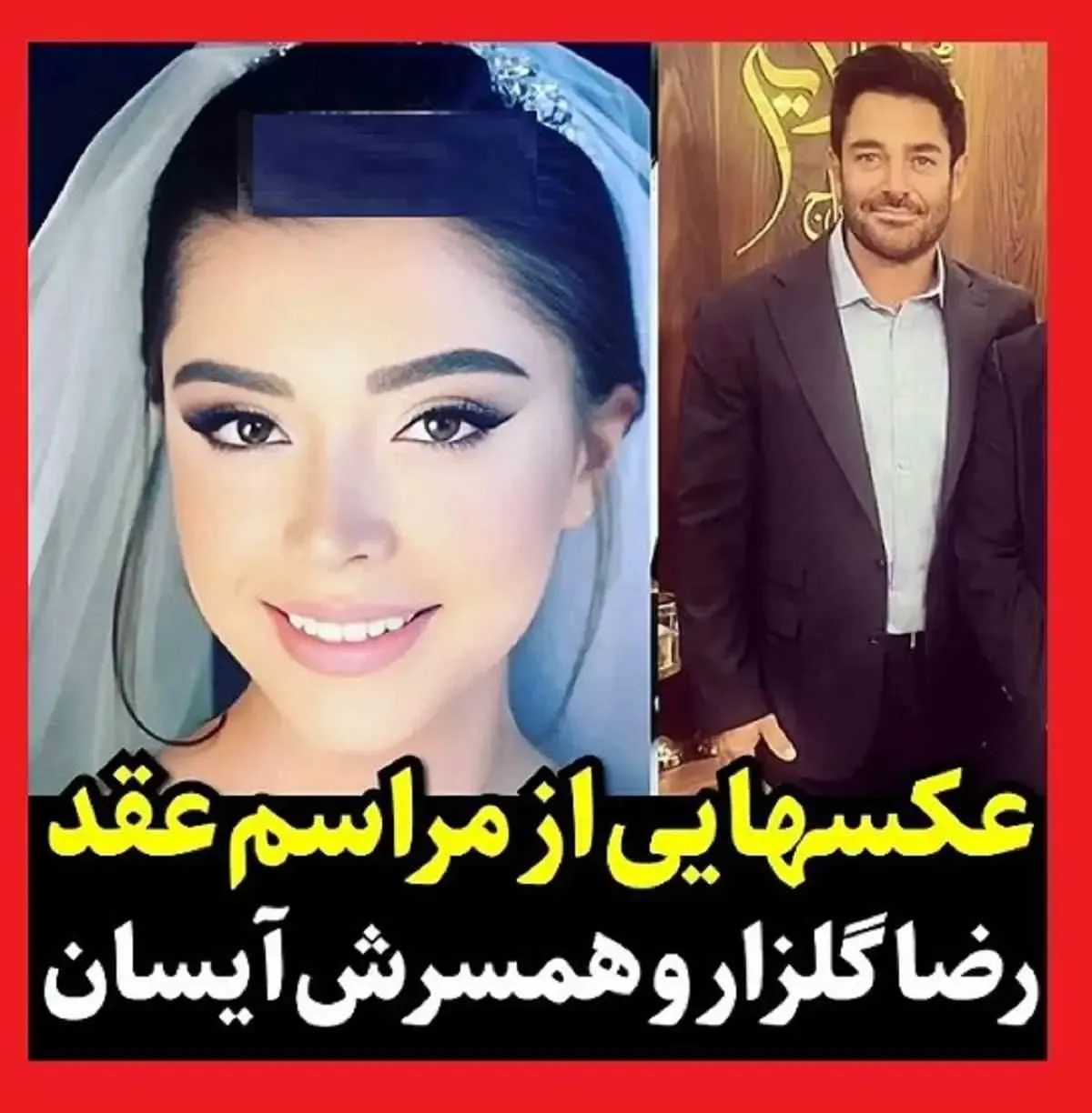 عمومی