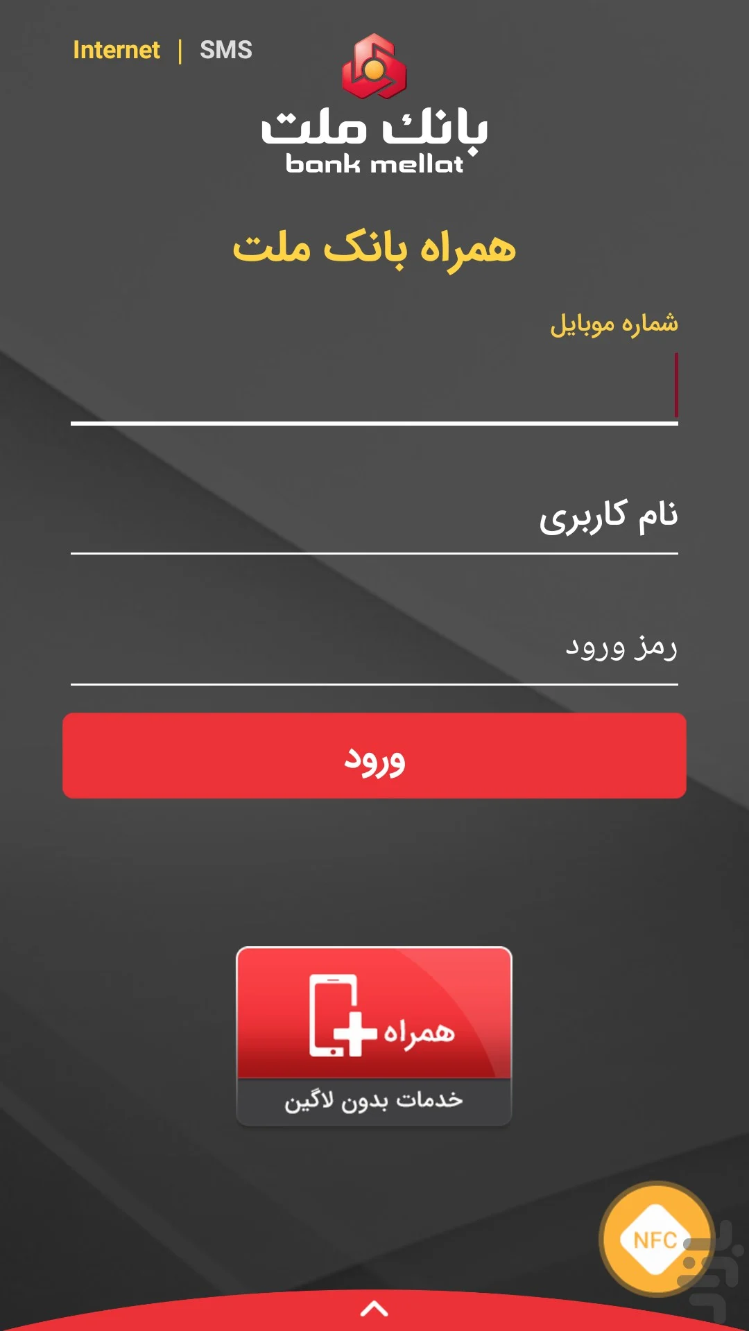 عمومی