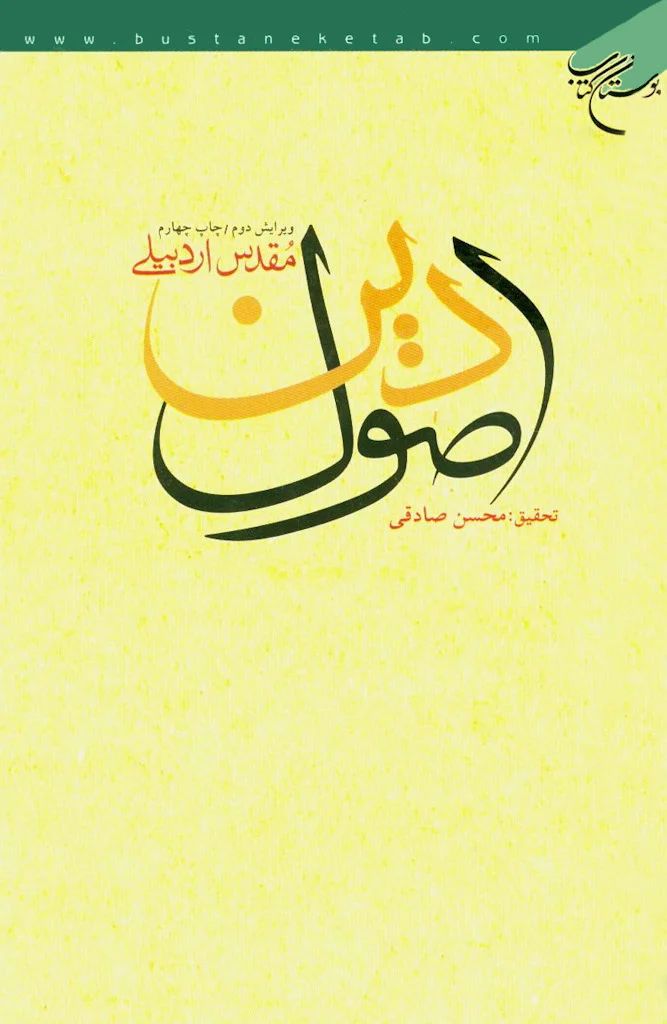 خانواده