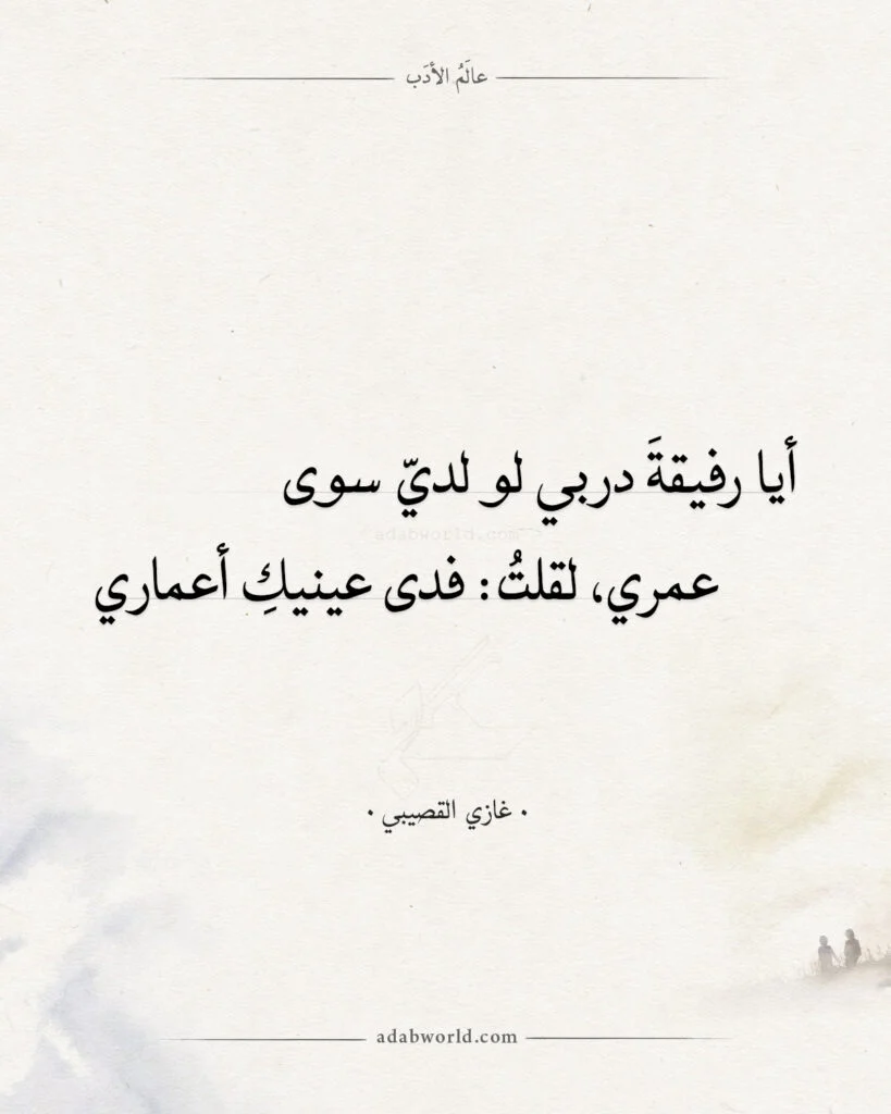 عمومی