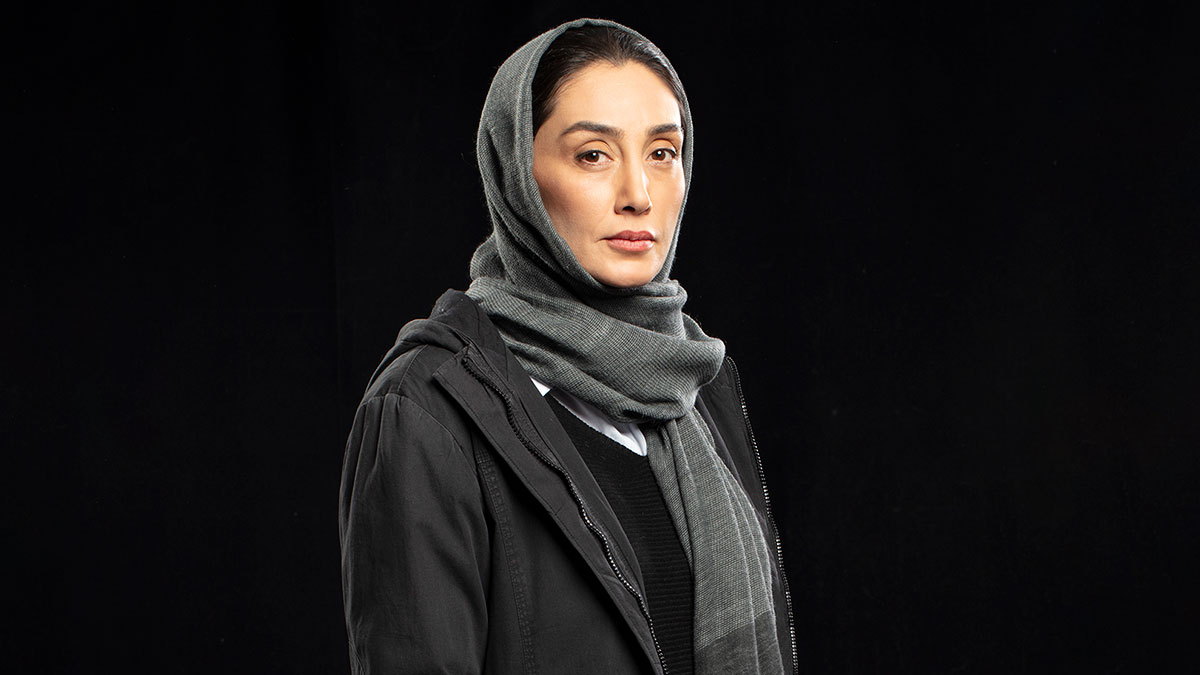 تهران