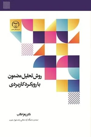 خانواده