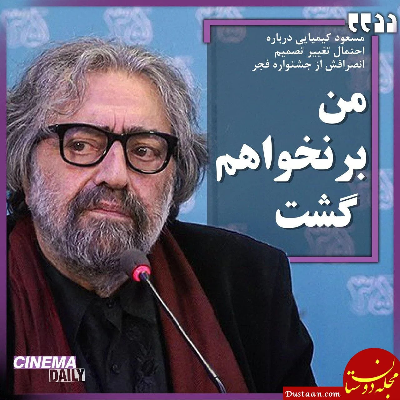 عمومی