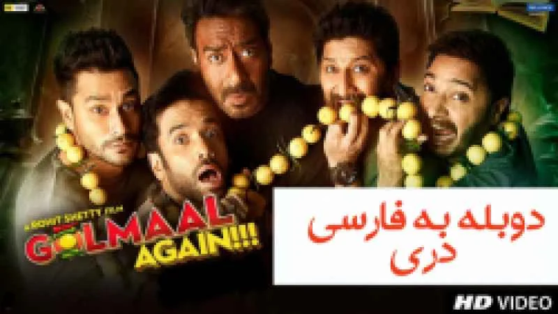 فارس