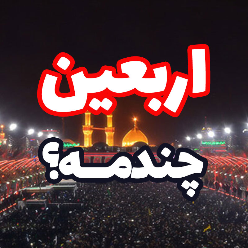 عمومی