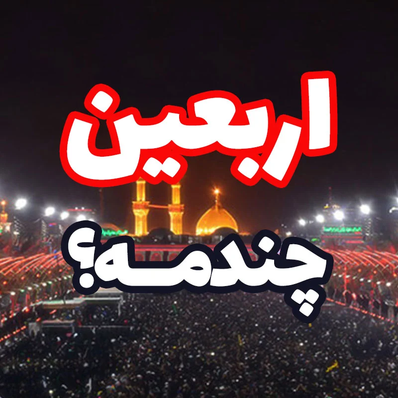عمومی