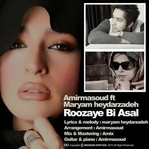 عمومی