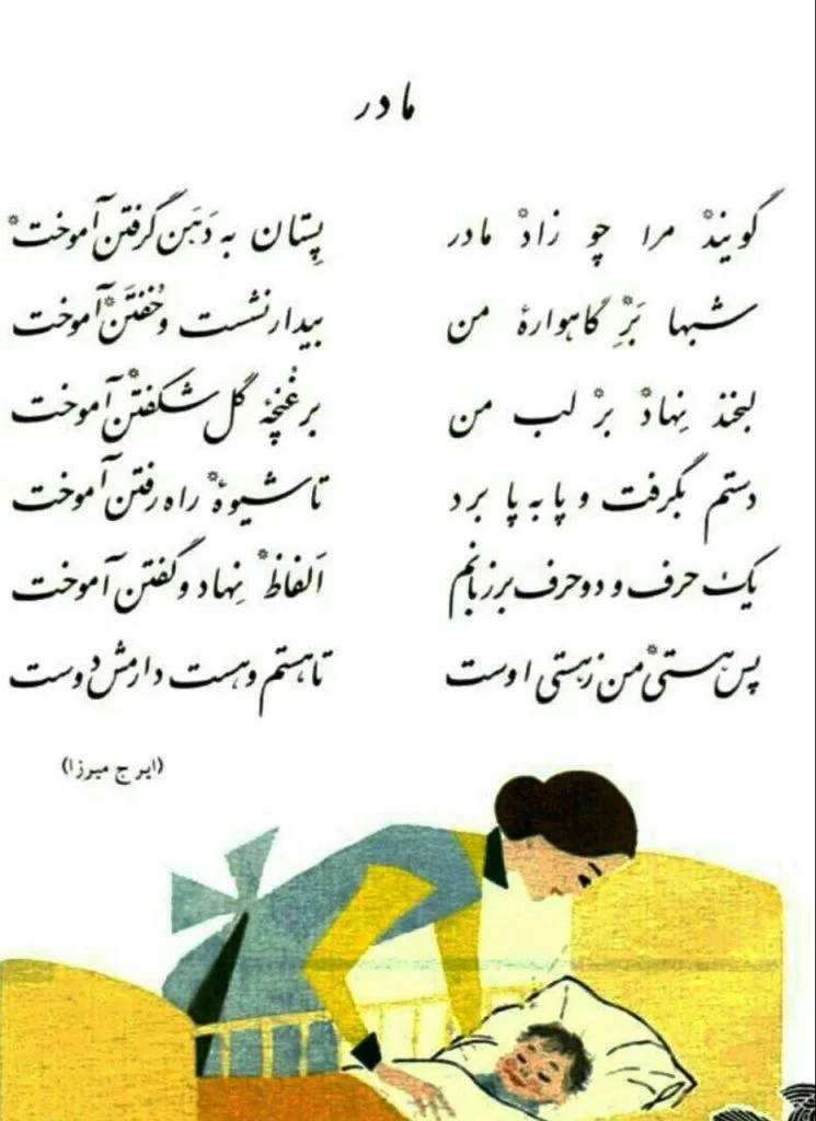 عمومی