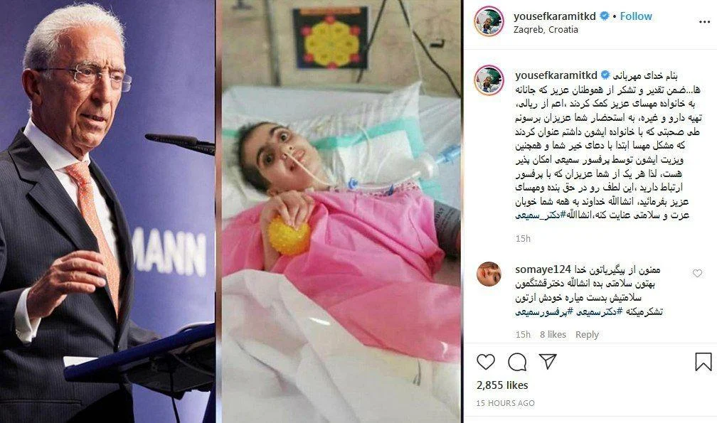 عمومی