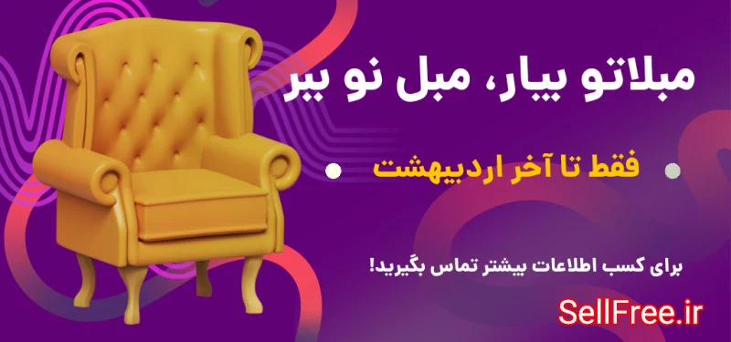 صنعت و تجارت