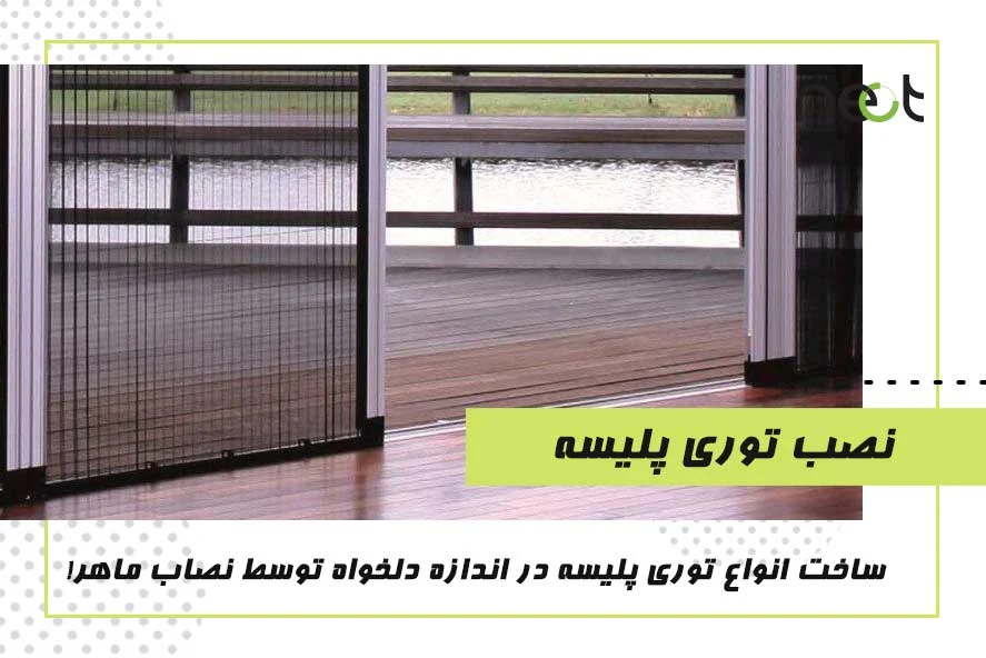 صنعت و تجارت