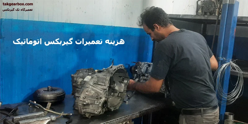 صنعت و تجارت
