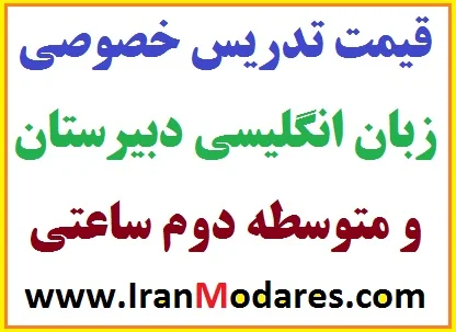زبان انگلیسی