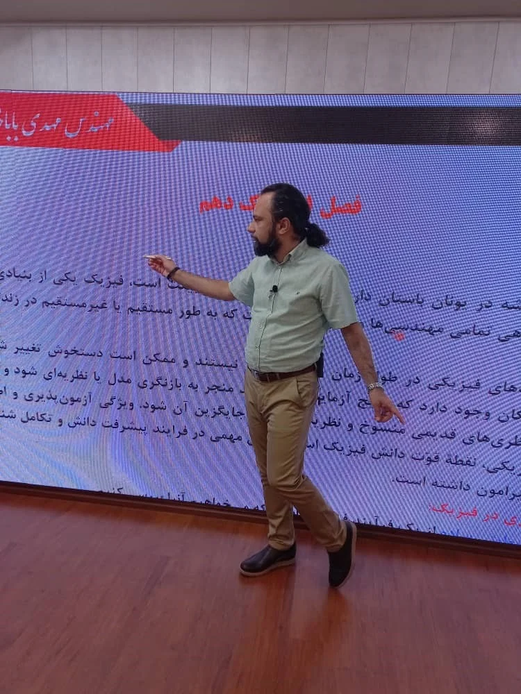 صنعت و تجارت