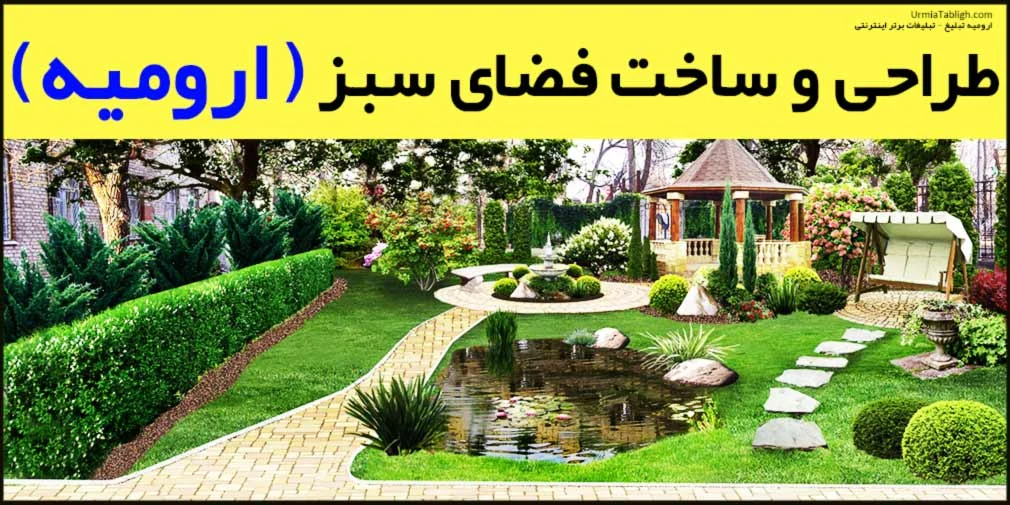صنعت و تجارت