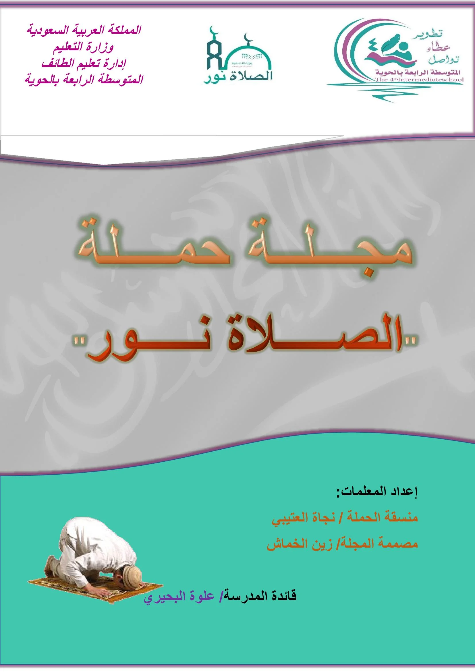 خانواده