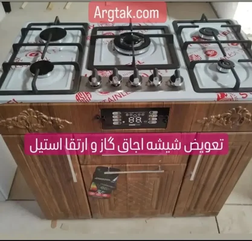 صنعت و تجارت