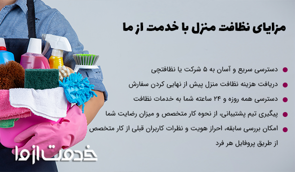 اصفهان