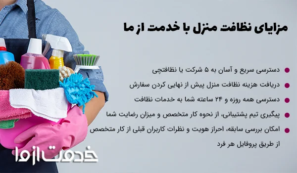 اصفهان