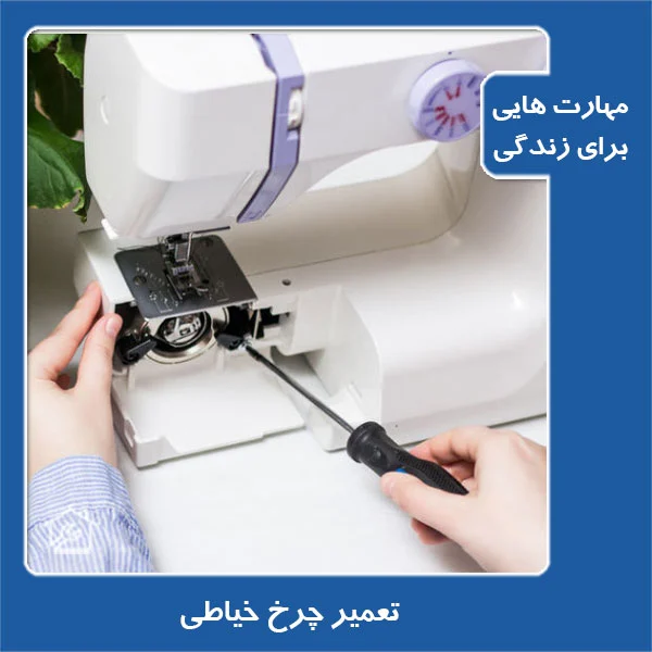 صنعت و تجارت
