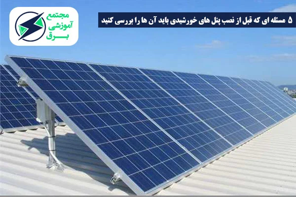 صنعت و تجارت