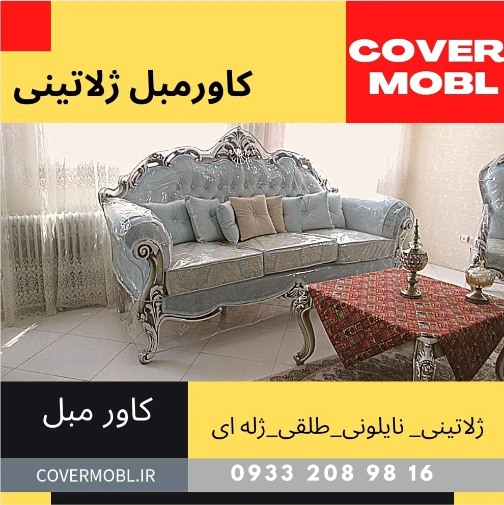 صنعت و تجارت