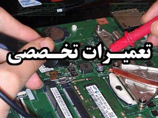 اصفهان