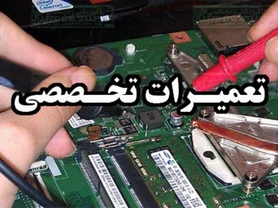 اصفهان