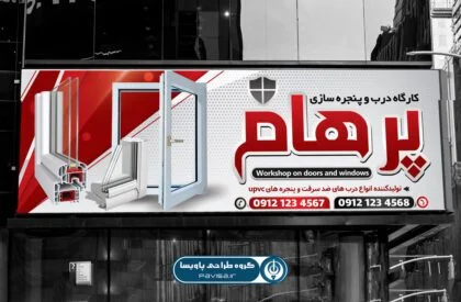 صنعت و تجارت