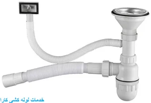 ظرفشویی