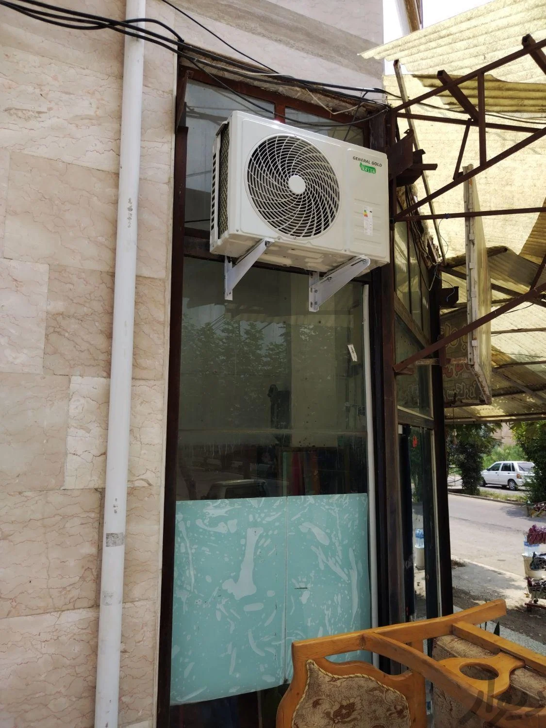 صنعت و تجارت