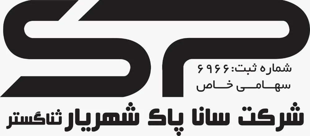 صنعت و تجارت