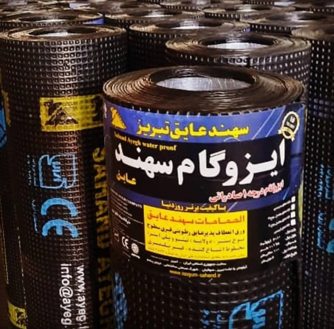 اصفهان