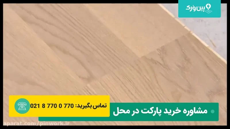 صنعت و تجارت