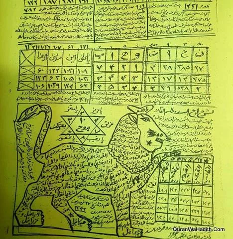 خانواده